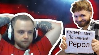Lasqa мошнит на Факера