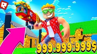 КУПИЛ ПУШКУ ЗА 1.000.000 $$$ В СИМУЛЯТОРЕ РАЗРУШИТЕЛЯ! | Roblox