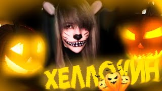 КАК СДЕЛАТЬ МАКИЯЖ ЧЁРНОЙ КОШКИ | МАСКА ВЕНОМА ?