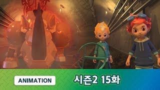메탈리온 시즌2 15화 의문의 벽화 [METALIONS ANIMATION]