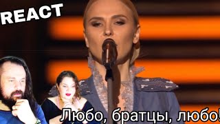 VOCAL COACHES REACT: Пелагея и Кубанский казачий хор - Любо, братцы, любо!