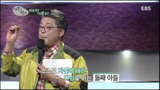 가족의 발견 - 캠핑을 통한 가족愛 발견-이민성_#002
