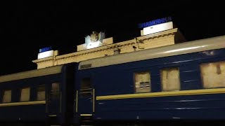 Отправление поезда со станции Знаменка-пасс