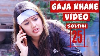 Gaja khane video | Soltini EP-25 | Comedy Nepali Short Movie 2018 | Riyasha | Colleges Nepal