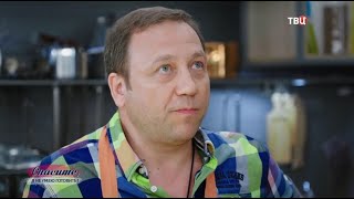 Георгий Дронов. Спасите, я не умею готовить!