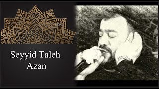 Azan - Seyyid Taleh - Azerbaycanca tercume ile