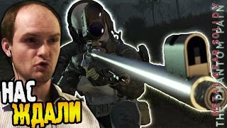 Metal Gear Solid V The Phantom Pain Прохождение |20| ► НАС ЖДАЛИ