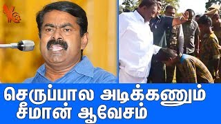 அமைச்சரின் செயல், கொந்தளித்த சீமான் : Seeman Latest Speech On Dindigul Srinivasan & Vijay IT Raid