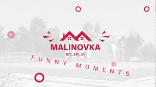 МАЛИНОВКА - РП. Как заработать первые деньги? Куда идти?