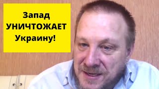 Немец рубит правду об Украине ! (Томас Рёпер)