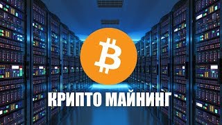 Компания облачного майнинга криптовалют HashFlare