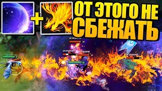 КУПОЛ И МАКРОПИРА! ОТ ТАКОГО ТОЧНО НИКТО НЕ УЙДЕТ | DOTA 2
