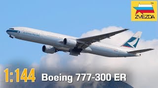 Boeing 777-300 ER :: 1/144 :: Zvezda :: Распаковка и обзор
