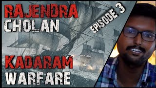 Rajendra Cholan Kadram Kondan | EPISODE 3 | Pradeep Kumar