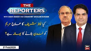 The Reporters | Sabir Shakir | ARYNews | 5 February 2020