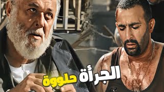 الجرأة حلوه بس انت اخضر اقوي مشهد زرزور في ابراهيم الابيض