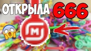 ОТКРЫЛА 666 СКРЕПЫШЕЙ! НАШЛА ТОГО САМОГО! Мистика или Совпадение? ?