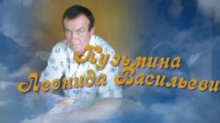 Супер Видео-поздравление Юбилей-60 лет!