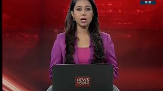 Keep Yourself Updated With News World India