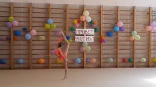 Выступление со скакалкой. Художественная гимнастика