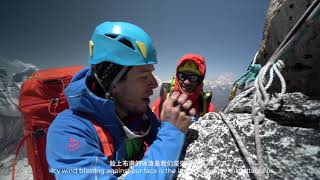 Kailas - Made to Climb