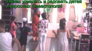 ростовая кукла на детский день рождения в Севастополе