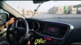 خليجي هجوله مطلوب - واهني - الدقة الاجنبية !!