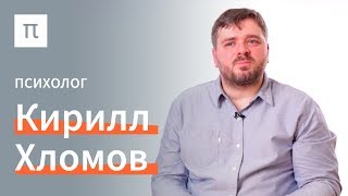 Буллинг / Что я знаю