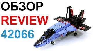 Лего Техник 42066 Сверхзвуковой Истребитель – Обзор / Lego Technic 42066 Air Race Jet - Review