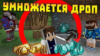 ?Майнкрафт, но с каждым ударом умножается дроп FixEye и FixPlay и Rudi Tv
