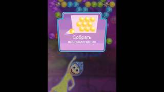 Inside out thought bubbles level 304, головоломка шарики за ролики, Alles steht Kopf / Vice-Versa
