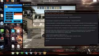 Aim+Wh для CS go (Пиратка) ПОФИКСИЛИ