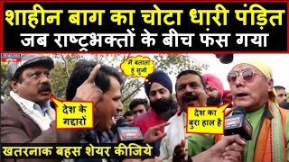 Public Opinion 2020: इस सरदार ने अपनी राय से कमाल कर दिया । Headlines India