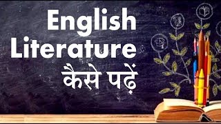 how to study English Literature in college and secure highest marks