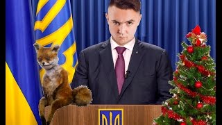 Вірш - найкраще привітання з Новим роком 2016