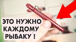КРЮЧКОВЯЗ - Как привязать крючок к леске петлевязом, Обзор товаров для рыбалки, УЗЛОВЯЗ DRENNAN