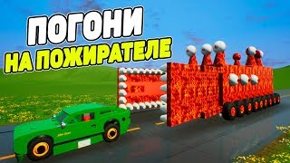 САМЫЕ УГАРНЫЕ ЛЕГО ПОГОНИ НА ОГРОМНОМ ПОЖИРАТЕЛЕ ЗА ЛЕГО МАШИНОЙ В БРИК РИГС! (Brick Rigs)
