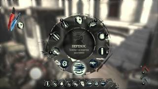 Dishonored Part 4