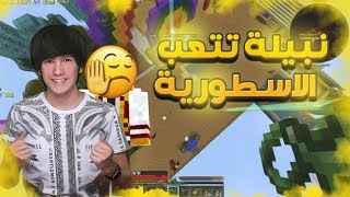 Minecraft SkyFactory #17 | رجعنا للسلسلة - دمرنا العالم من الحماس