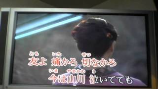 高橋樺子 - がんばれ援歌カラオケカバー