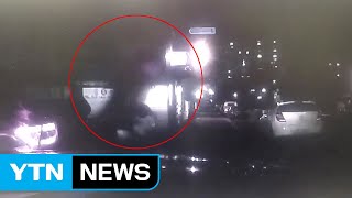 무면허 10대 '쾅쾅'...원정 보복 조폭 검거 / YTN