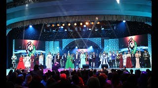 Татар моңы 2017 ?  Гала-концерт