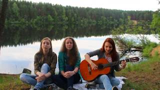 3/4 - Течет река волга (cover/ кавер)
