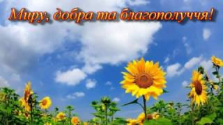 Вітання працівників сільського господарства