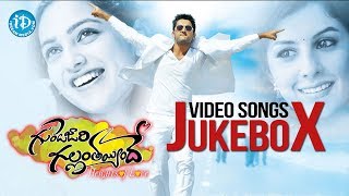 Gunde jaari Gallanthayyinde Video Songs Juke Box - Nitin | Nitya Menon | Anoop Rubens