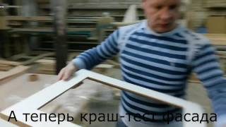 Как сделать крепкий рамочный фасад из МДФ? Краш-тест рамочного фасада. Фильм 13-й