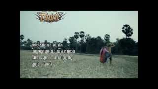 Ouy Pro Pon Si Seang Ouy Neang Si Soub by Peak Mi Town VCD Vol 26