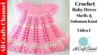 how to crochet baby dress (Part 1 )