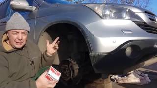 Хонда СРВ | Замена шаровых опор Honda CR-V 3 2007