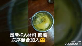 海绵蛋糕做法 | 手残都会做的 零失败率的手工海绵蛋糕 | 0 failure sponge cake???